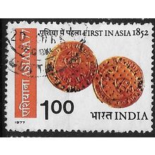1977 SG 861 - fine used (o)