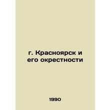 Krasnoyarsk and its environs In Russian /g. Krasnoyarsk i ego okrestnosti