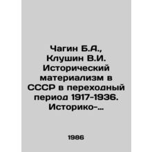 B.A. Chagin, V.I. Klushin Historical Materialism in the USSR in the Transition