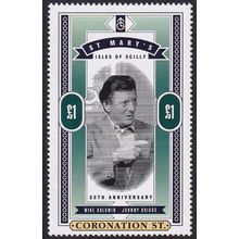 St Mary's Isles Of Scilly £1 Mike Baldwin Coronation Street 35th Anniversary UM