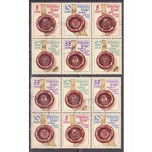 GERMANY DDR [1984] MiNr 2884 ex WZd ( OO/used ) [01] 2x 6er