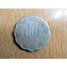 India 1972 10 Paise Coin