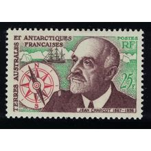 FSAT TAAF Jean Charcot Ship Compass 1961 MNH SG#24 MI#24 Sc#21