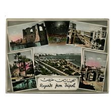 Postcard Libya Tripoli multiviews posted Maritime Mail serviceman ? 1960s ?