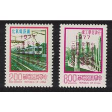 Taiwan Baseball Little League World Series 2v 1977 MNH SG#1168-1169