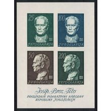 Yugoslavia Marshal Tito's 70th Birthday MS 1962 MNH SG#MS1046a