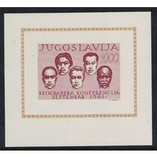 Yugoslavia Non-Aligned Countries Conference Belgrade MS 1961 MNH SG#MS1015a