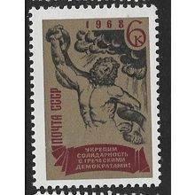 1968 Michel 3525 - MNH (**)