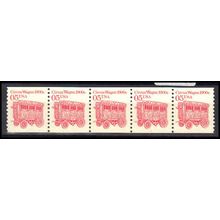 2452 5c Circus Wagon Very Fine MNH Dry Gum PNC 1/3+2 Z5729