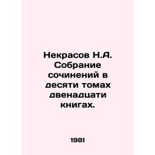 Nekrasov N.A. Collection of essays in ten volumes of twelve books. In Russian /