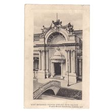 FRANCO-BRITISH EXHIBITION, LONDON. 1908 OFFICIAL unused antique postcard. (a) =