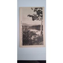 LAKE ONUMA & LAKE KONUMA IN HOKKAIDO. 1918 - 1933 (153)