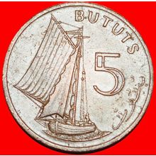 Ⰶ GREAT BRITAIN: THE GAMBIA ★5 BUTUTS 1971 JAWARA 1970-1994★LOW START★NO RESERVE