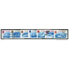 1962 7 different values - #2222 cancelled