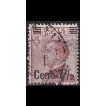 ITALIEN ITALY [1923] MiNr 0166 I ( O/used )
