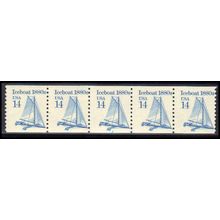 2134 14c Iceboat Fine MNH Dry Gum PNC 2/5 Z5177