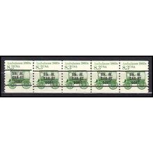 2128a 8.3c Ambulance Very Fine MNH Dry Gum PNC 2/5 Gap 2L AA0379