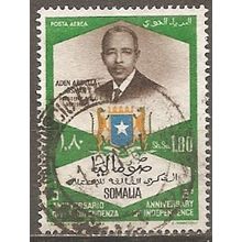 Somalia N° PA 24 YVERT OBLITERE ( USED )