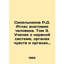 R.D. Sinelnikov Atlas of Human Anatomy. Volume 3. Teaching about the nervous sy