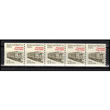 2265 21c Mail Car Fine MNH Dry Gum PNC 1/5 X1187