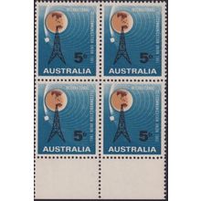 Australia 1965 5d ITU Marginal Block of 4 with "Sputnik Retouched" Variety