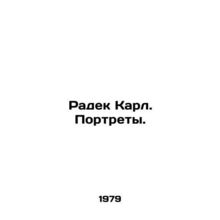 Radek Karl. Portraits. In Russian (ask us if in doubt)/Radek Karl. Portrety.