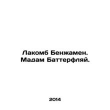 Lacombe Benjamin. Madame Butterfly. In Russian (ask us if in doubt)