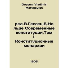 Red.W. Hesse, B. Nolde Modern Constitutions. Volume 1. Constitutional Monarchie