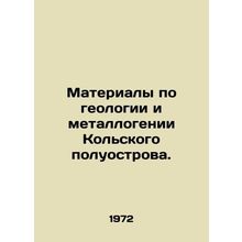 Materials on geology and metallogeny of the Kola Peninsula. In Russian /Materia