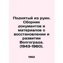 Raised from the ruins. Collection of documents and materials on the reconstructi