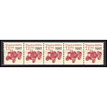 2127b 7.1c Tractor Very Fine MNH Dry Gum PNC 1/5 X0874