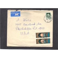 Cover Isreal Stamps/3 CV02929