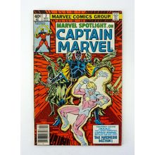 Marvel Spotlight #2 Marvel Comics Captain Marvel Madness Within VG/FN 1979