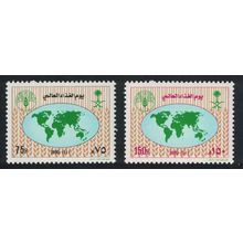 Saudi Arabia World Food Day 2v 1990 MNH SG#1686-1687 MI#1057-1058 Sc#1134-1135