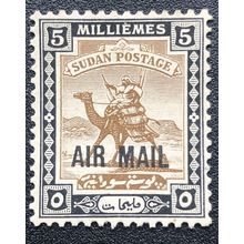 SUDAN 1931 SG 47 MNH
