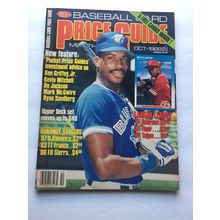 October 1989 Baseball Card Price Guide Magazine - Fred McGriff Cover + 5 Uncut