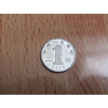 China 2003 1 Jioa Coin
