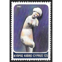 1982 Aphrodite 125M - Fine Used C6