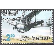 Israel 1998 Michel 1471 O Cote (2007) 1.20 € Dragon rapide Cachet rond