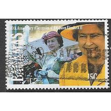1992 SG 928 - #3 fine used (o)