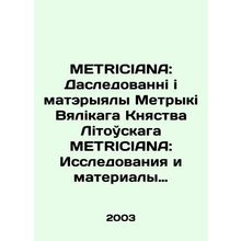 METRICIANA: Research and Materials of the Metrics of the Grand Duchy of Lithua