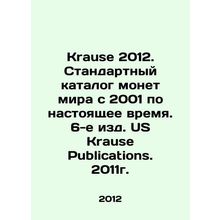 Krause 2012. Standard catalogue of coins of the world from 2001 to the present.