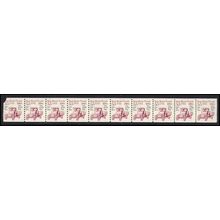 2125a 5.5c Star Route Truck Fine MNH Dry Gum PNC 1/10 L02806