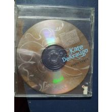 Kate DeAraugo CD