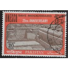 1971 SG 318 - #2 fine used (o)