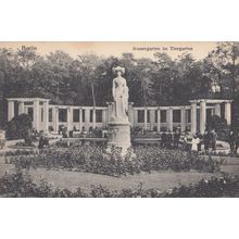 Berlin Rosengarten in Tiergarten Old German Postcard