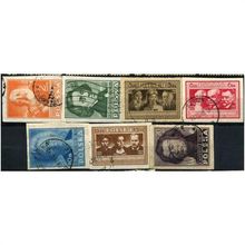 1947 7 different values - #128 fine used (o)