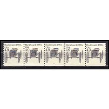 2124 4.9c Buckboard Fine MNH Dry Gum PNC 4/5 X0271