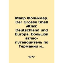 Mair Volkmar. Der Grosse Shell Atlas: Deutschland und Europa. A Great Atlas Guid