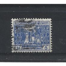Burma.SG123 1a Bell,Mingun Pagoda (Blue).Fine Used.Jul25c